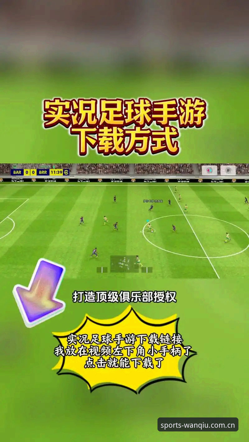 玩球体育苹果下载全维度评测：T2R7版本能否重新定义移动端赛事体验？