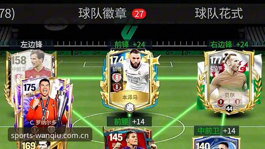 皇马选举风波背后，玩球体育用户如何看懂这场权力游戏？